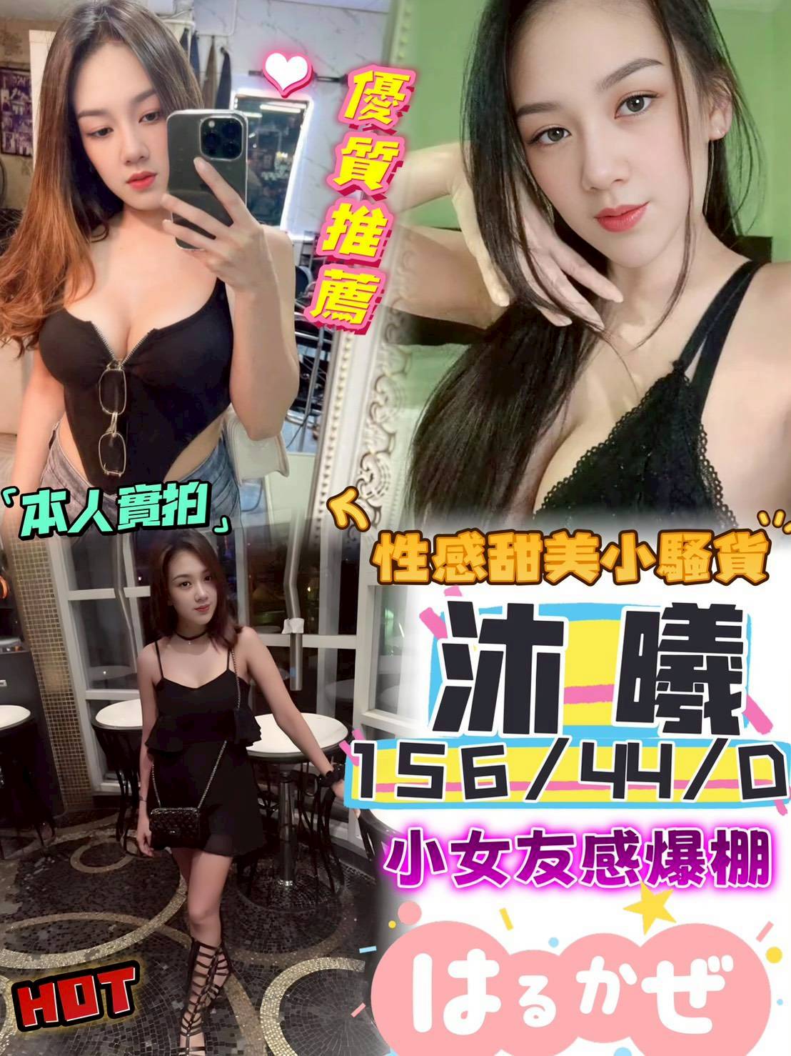 限熟客【北區】沐曦🇲🇾馬來$2300（無）