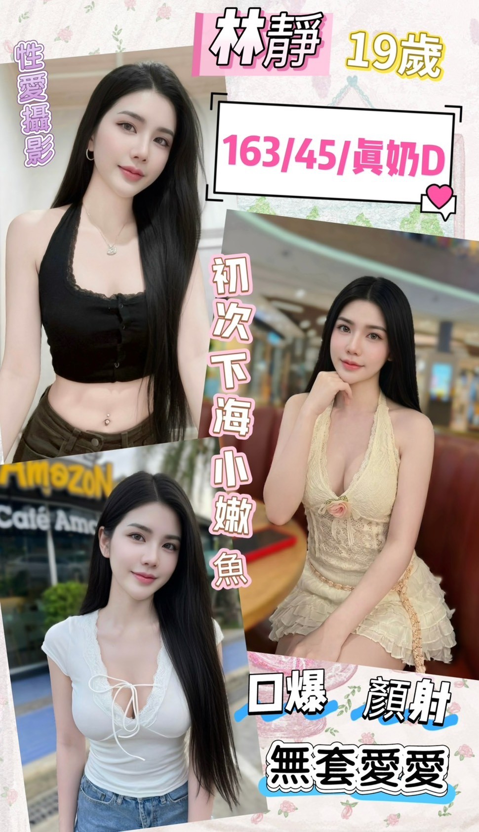 【員林】林靜🇲🇾馬來$1800.可無套.攝影（索南）