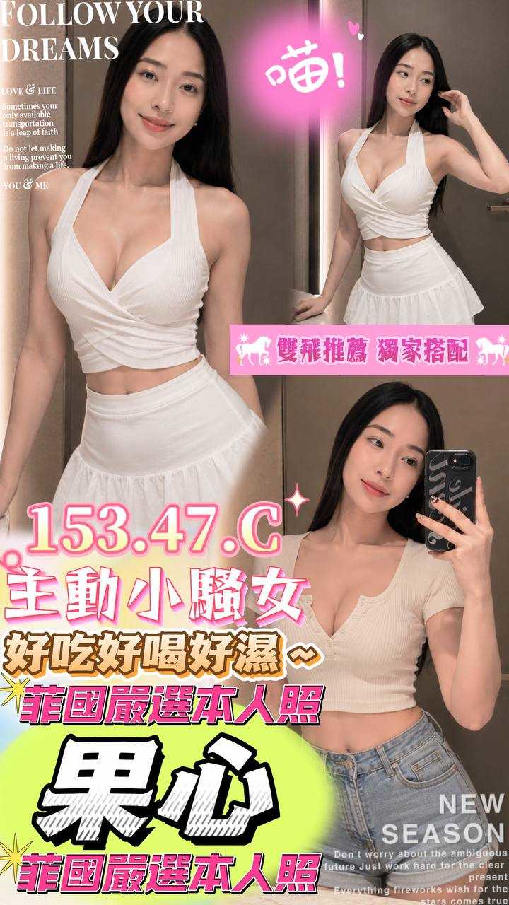 限熟客【北區】果心🇵🇭菲律賓$2500.可攝影.雙飛（月）
