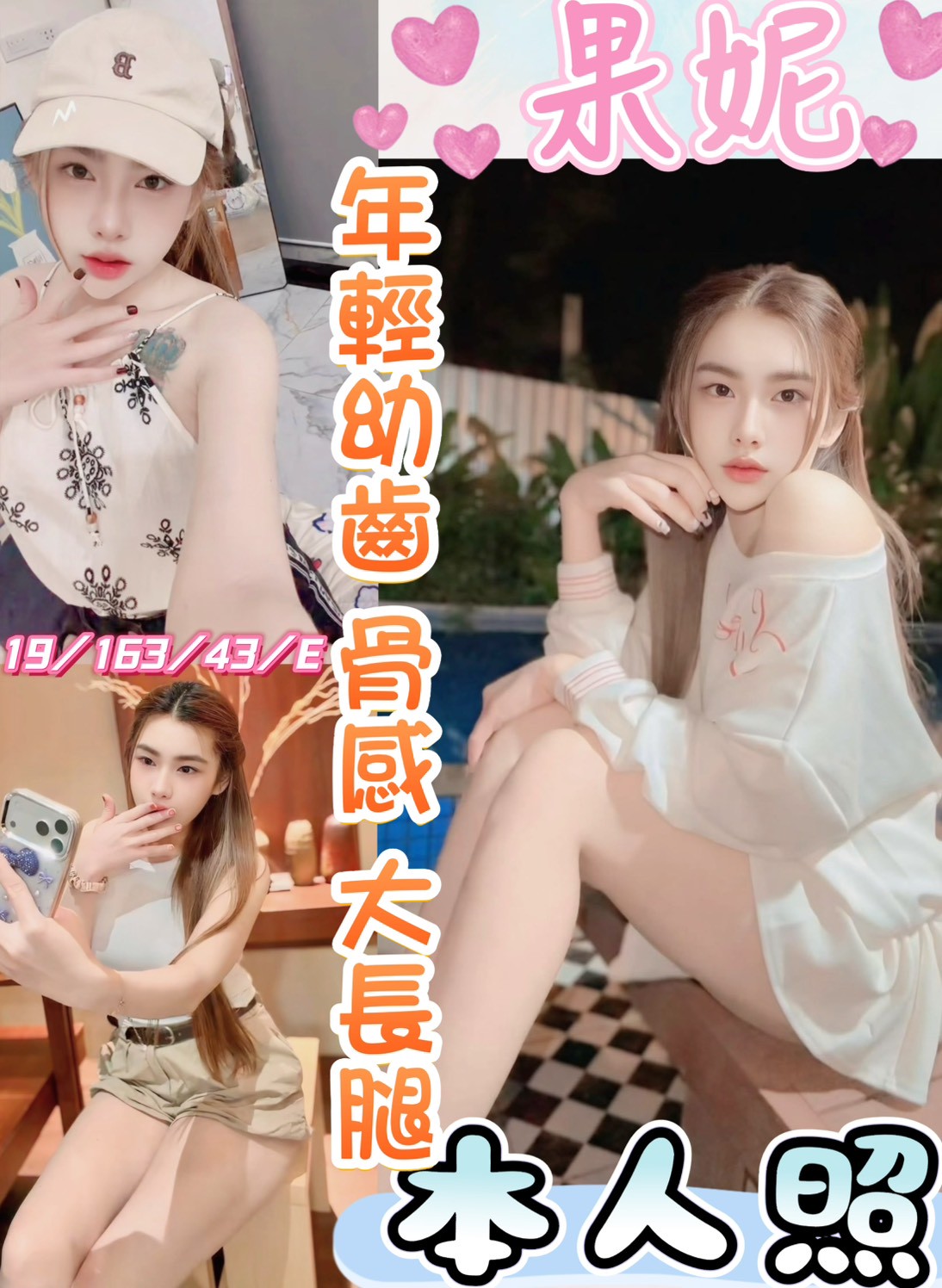 限熟客【彰化】果妮🇲🇾馬來$1800（魚）