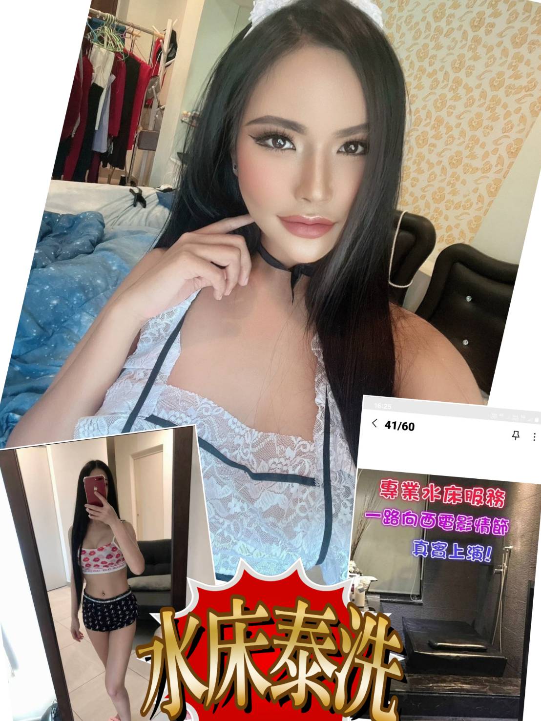 【觀音】歐若拉🇹🇭泰國$2000（茶）
