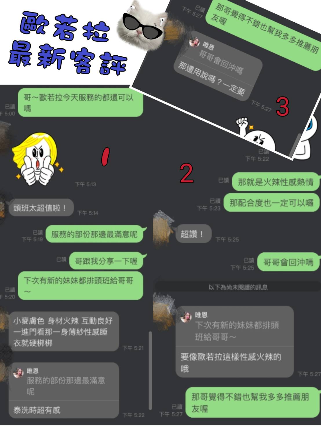 【觀音】歐若拉🇹🇭泰國$2000(茶):圖片 3
