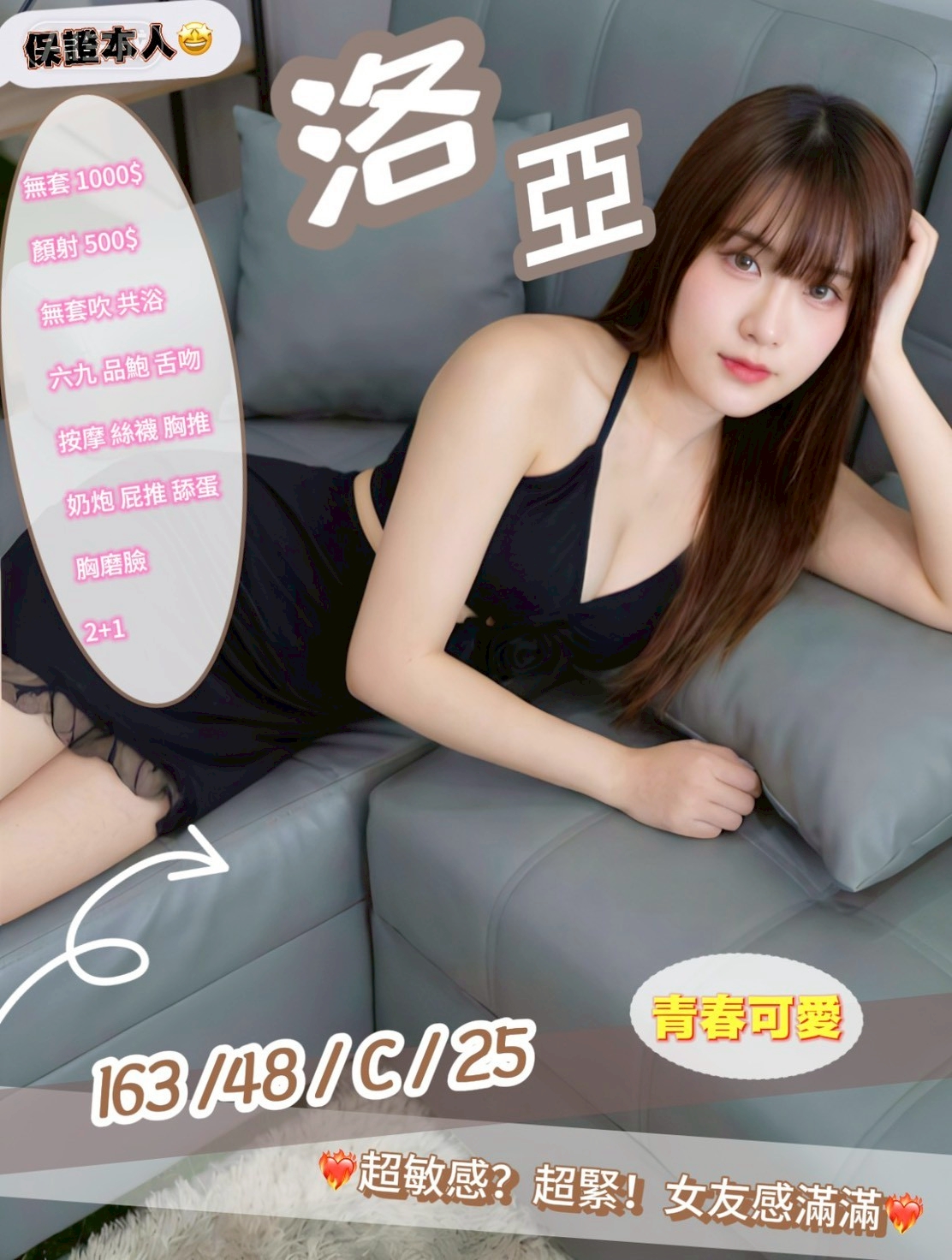 【南投】洛亞🇹🇭泰國$2000.可無套（佛）
