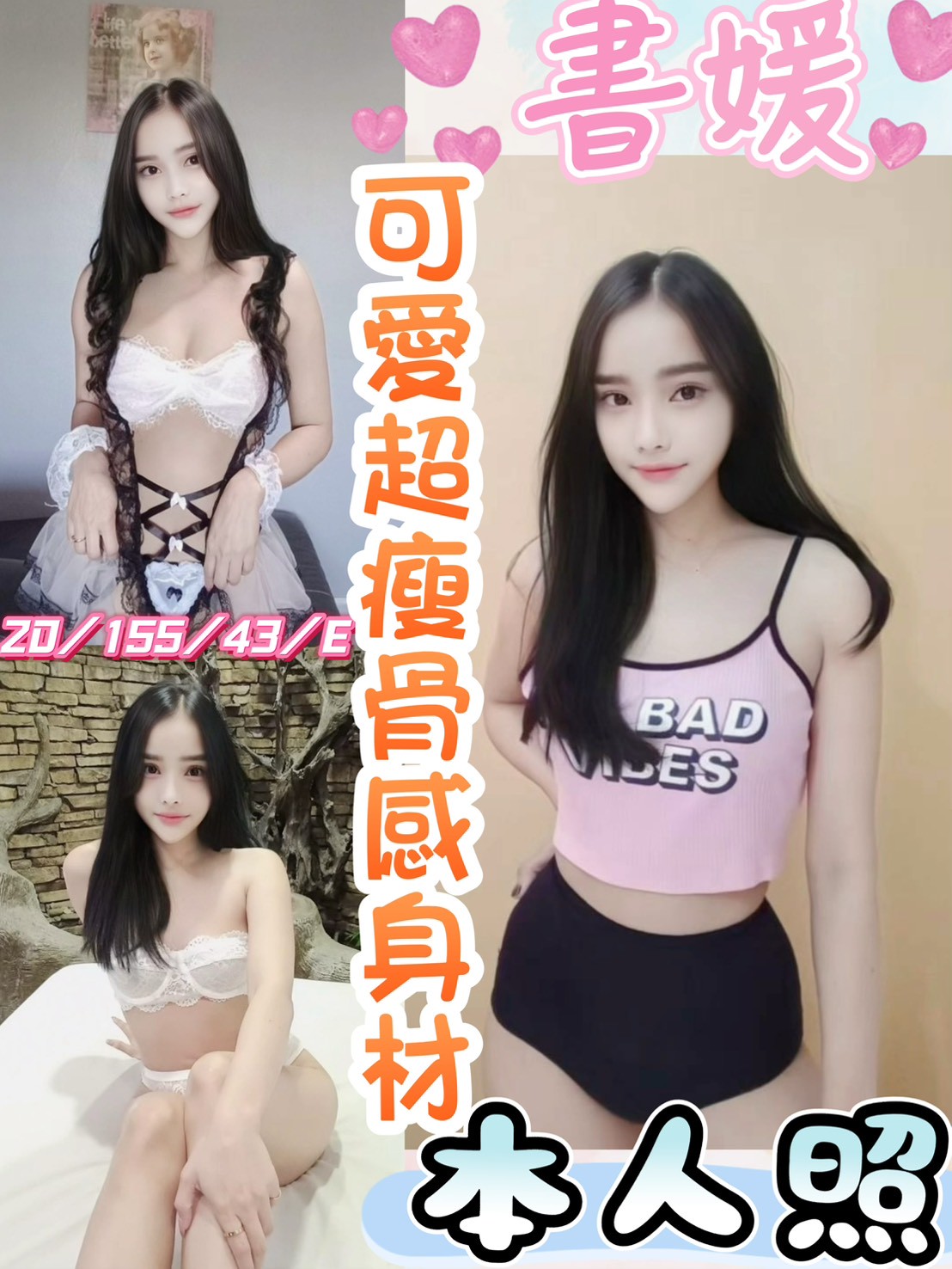 限熟客【彰化】書媛🇲🇾馬來$1800（魚公）