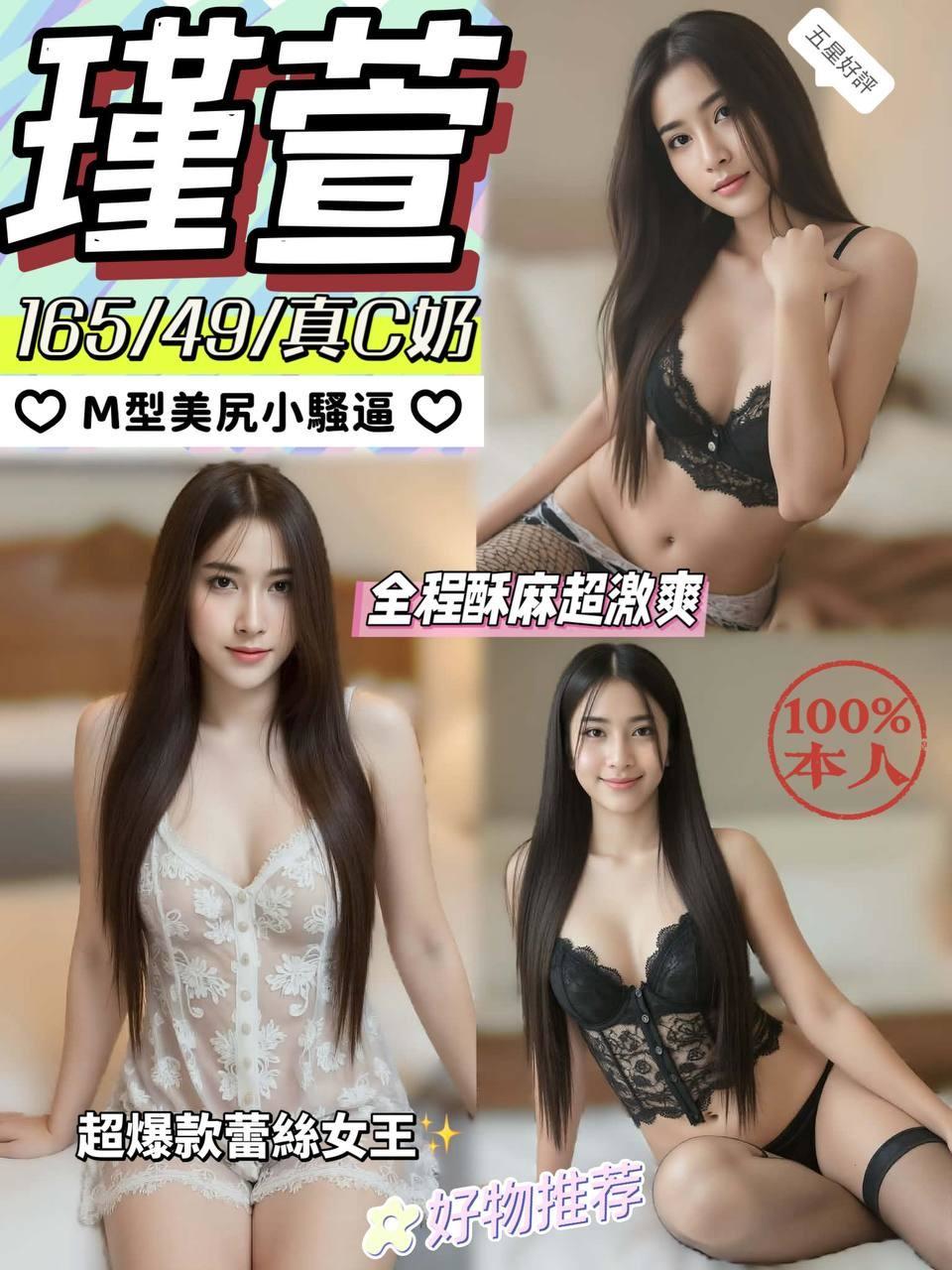 【二林】瑾萱🇲🇾馬來$2000（紅）