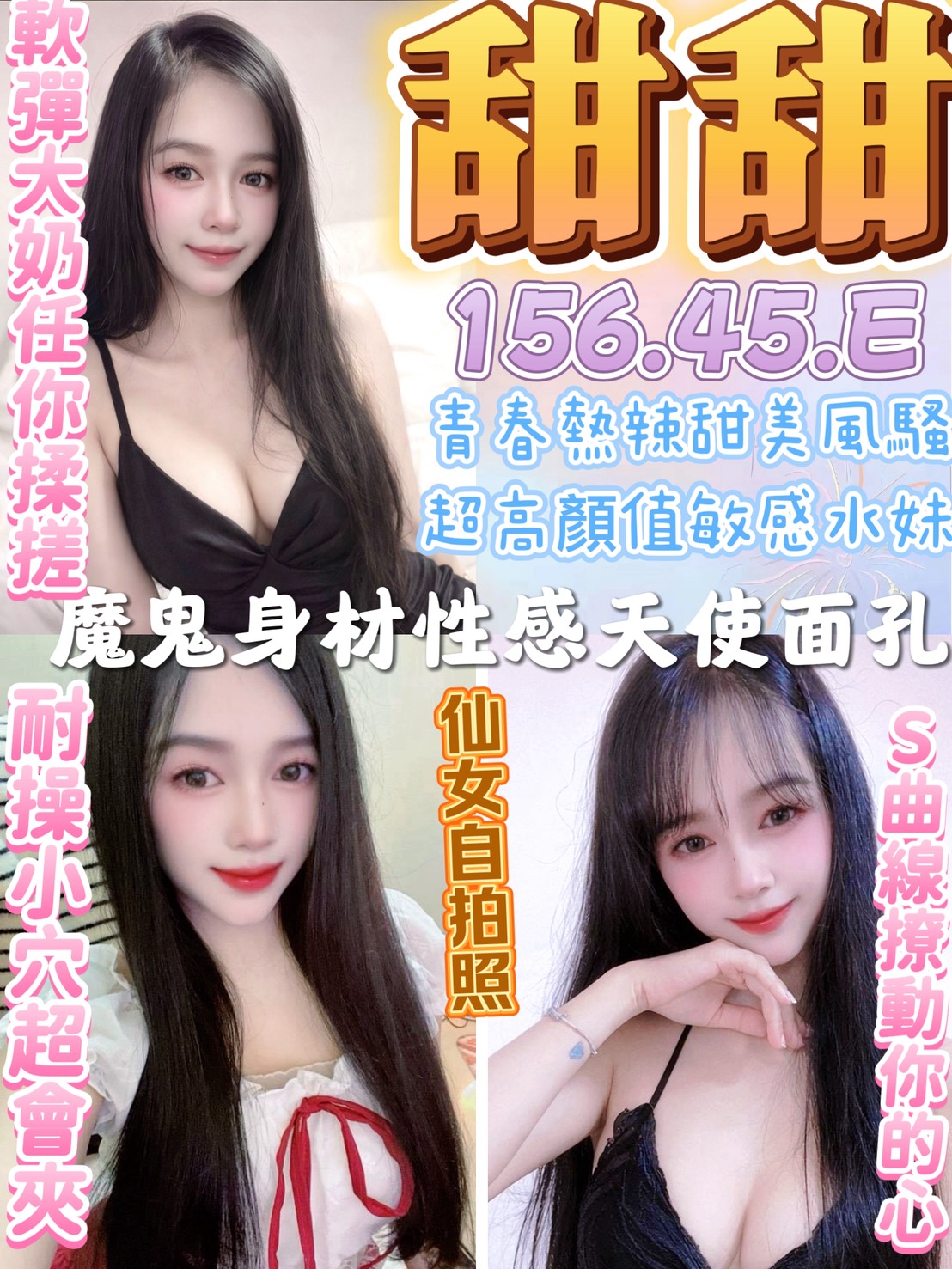 限熟客【草屯】甜甜🇲🇾馬來$1900（必）