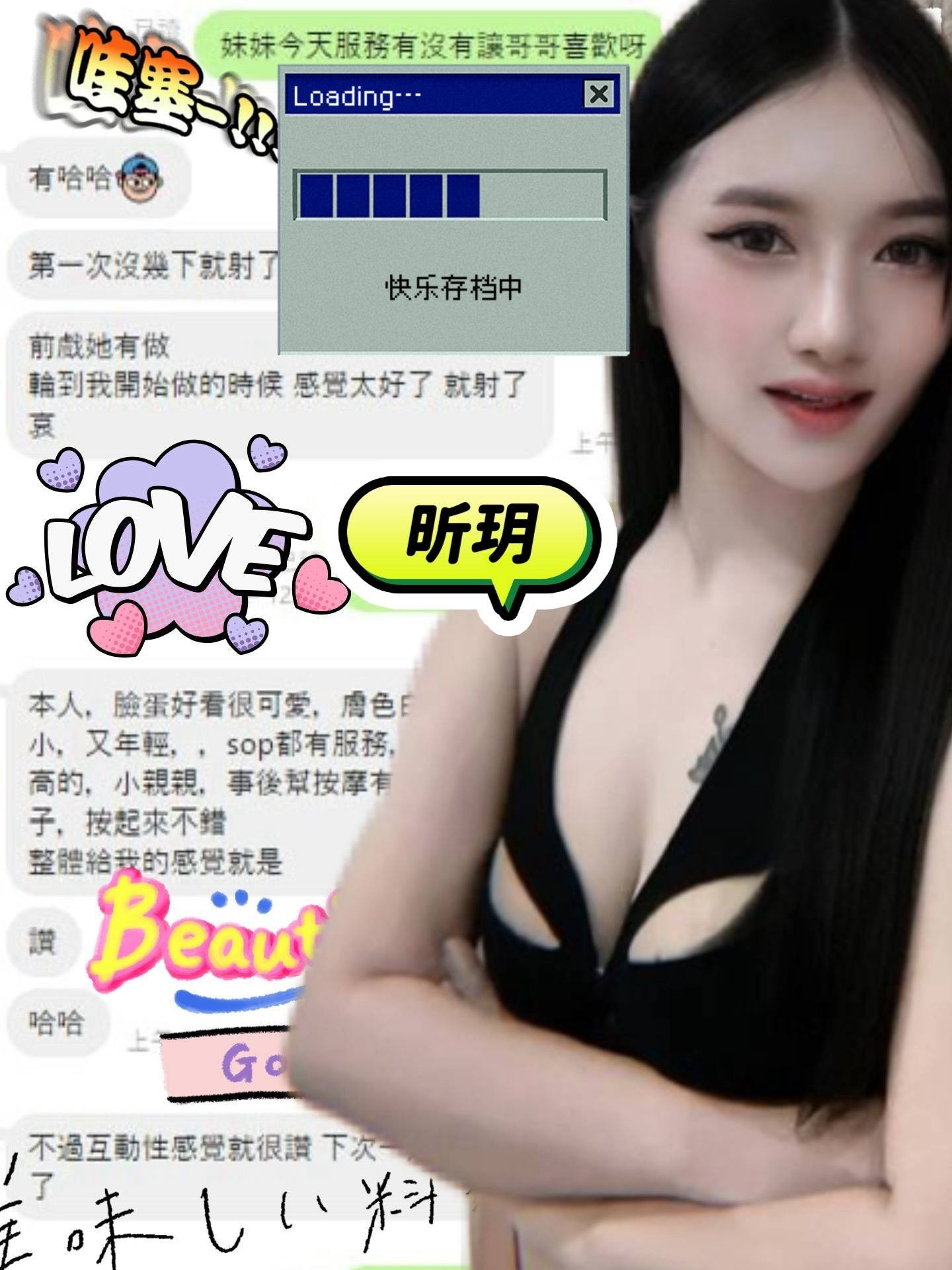 【二林】盺玥🇲🇾馬來$2000.可攝影（紅）