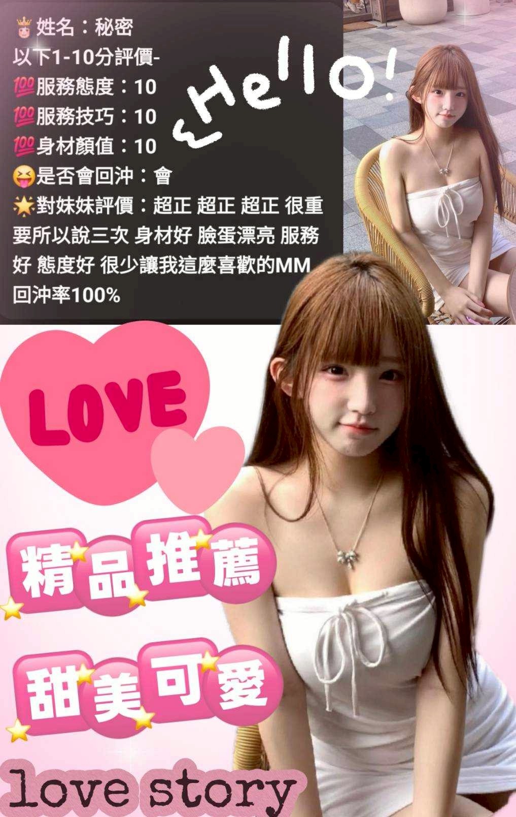 限熟客【鹿港】秘密🇲🇾馬來$2700.可無套內射（推）