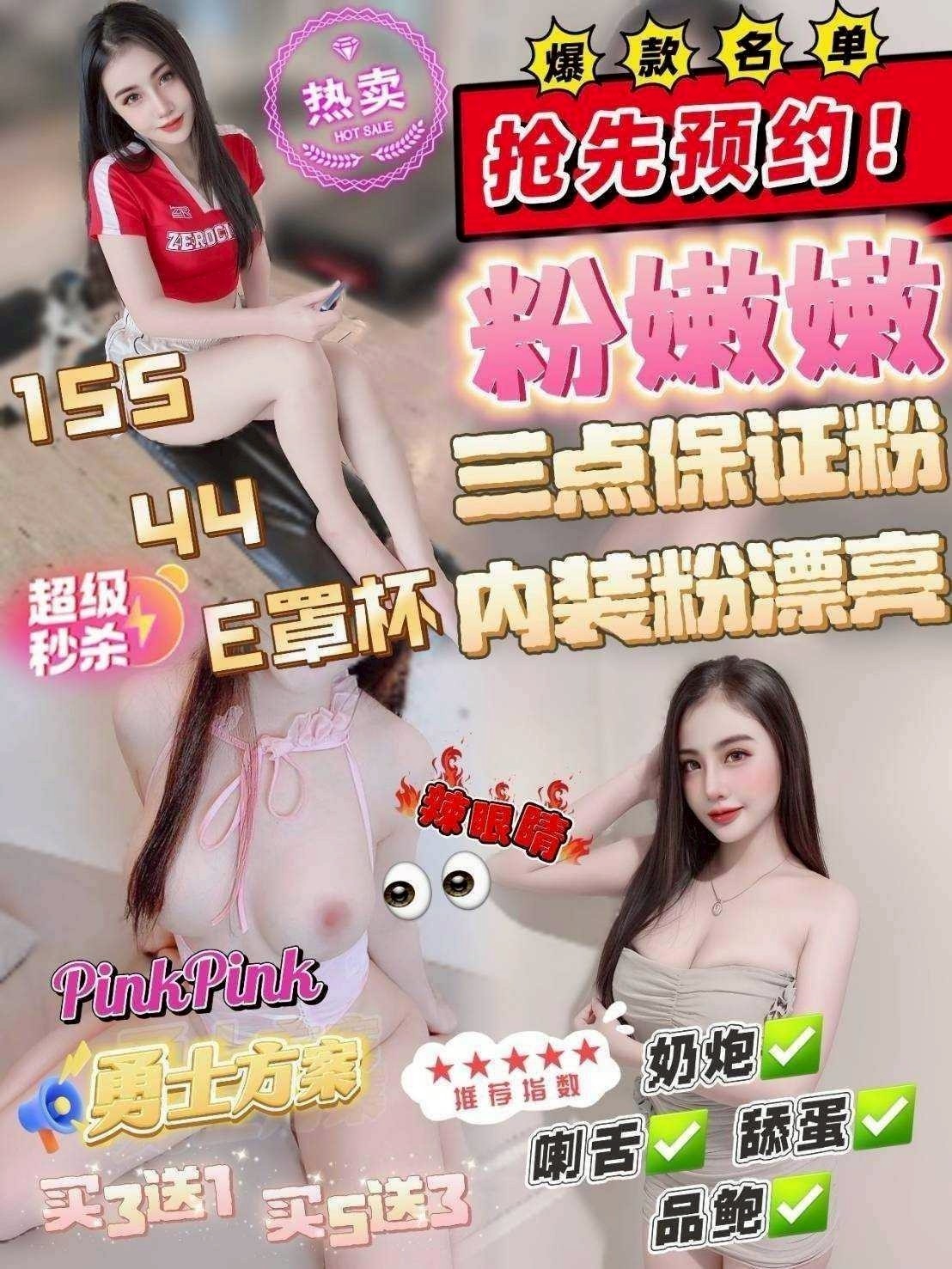 限熟客【沙鹿】粉嫩嫩🇻🇳越南$3000.可攝影（推）