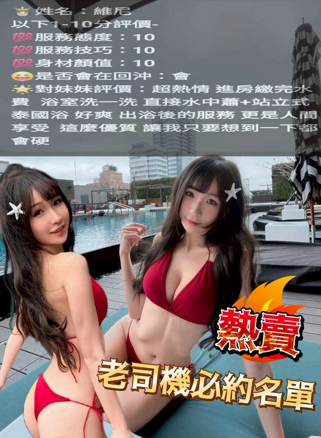限熟客【北區】維尼🇻🇳越南$3200.可攝影（推）