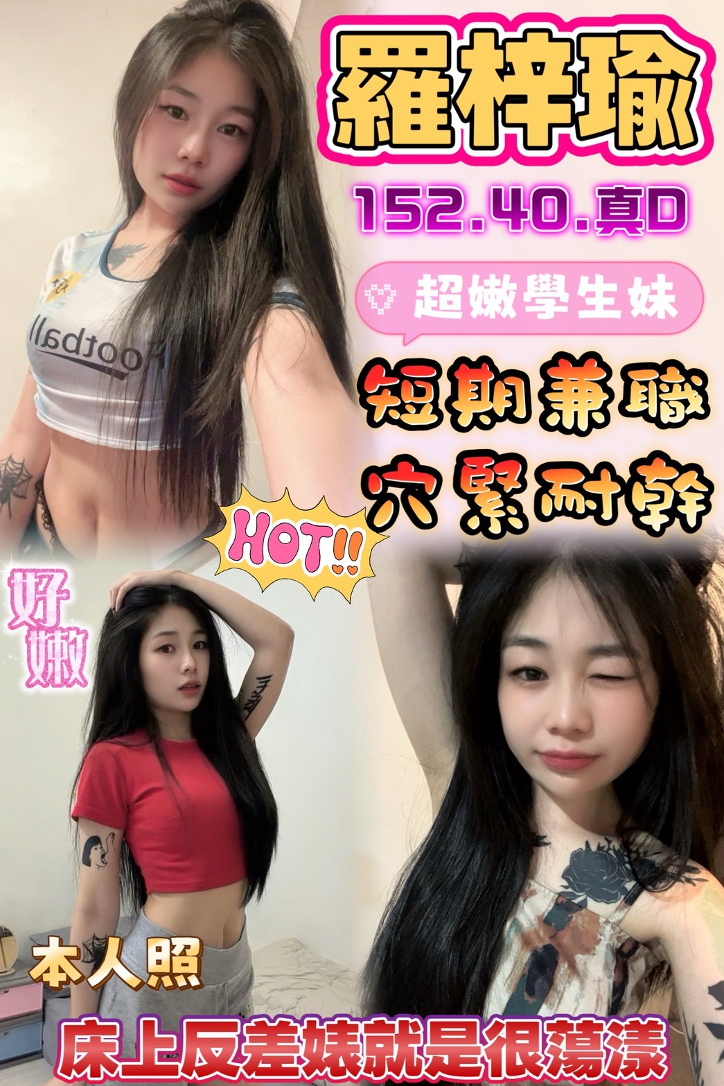 限熟客【鹿港】羅梓瑜🇲🇾馬來$2000（跑）