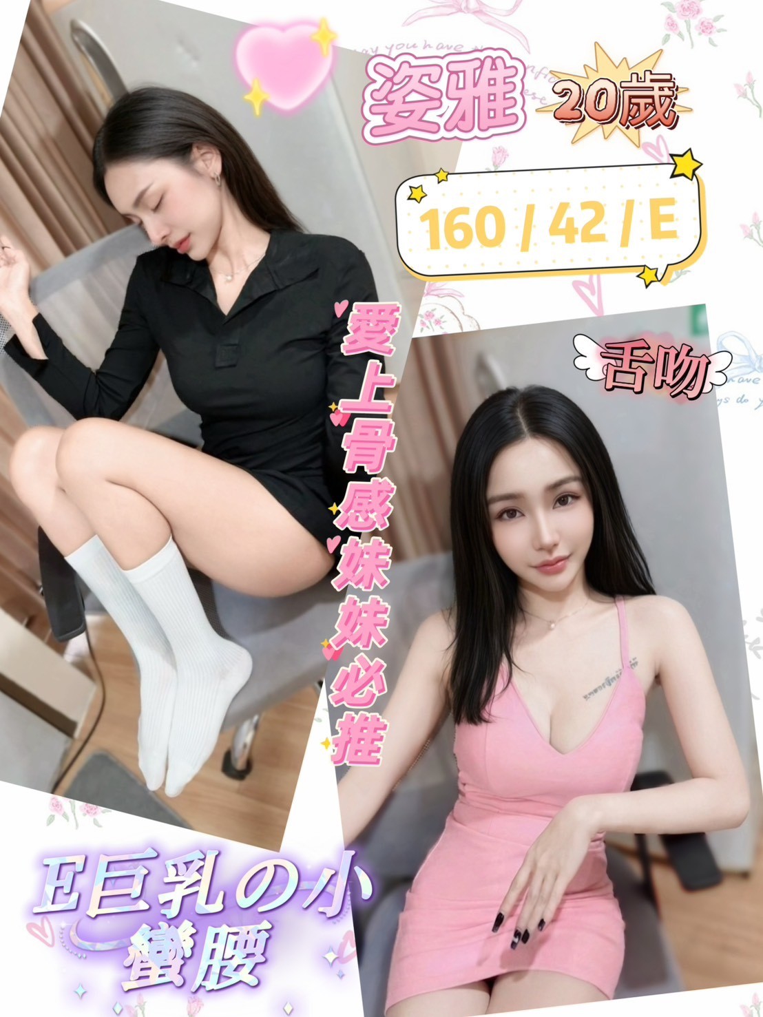 【員林】姿雅🇲🇾馬來$1800（索山）