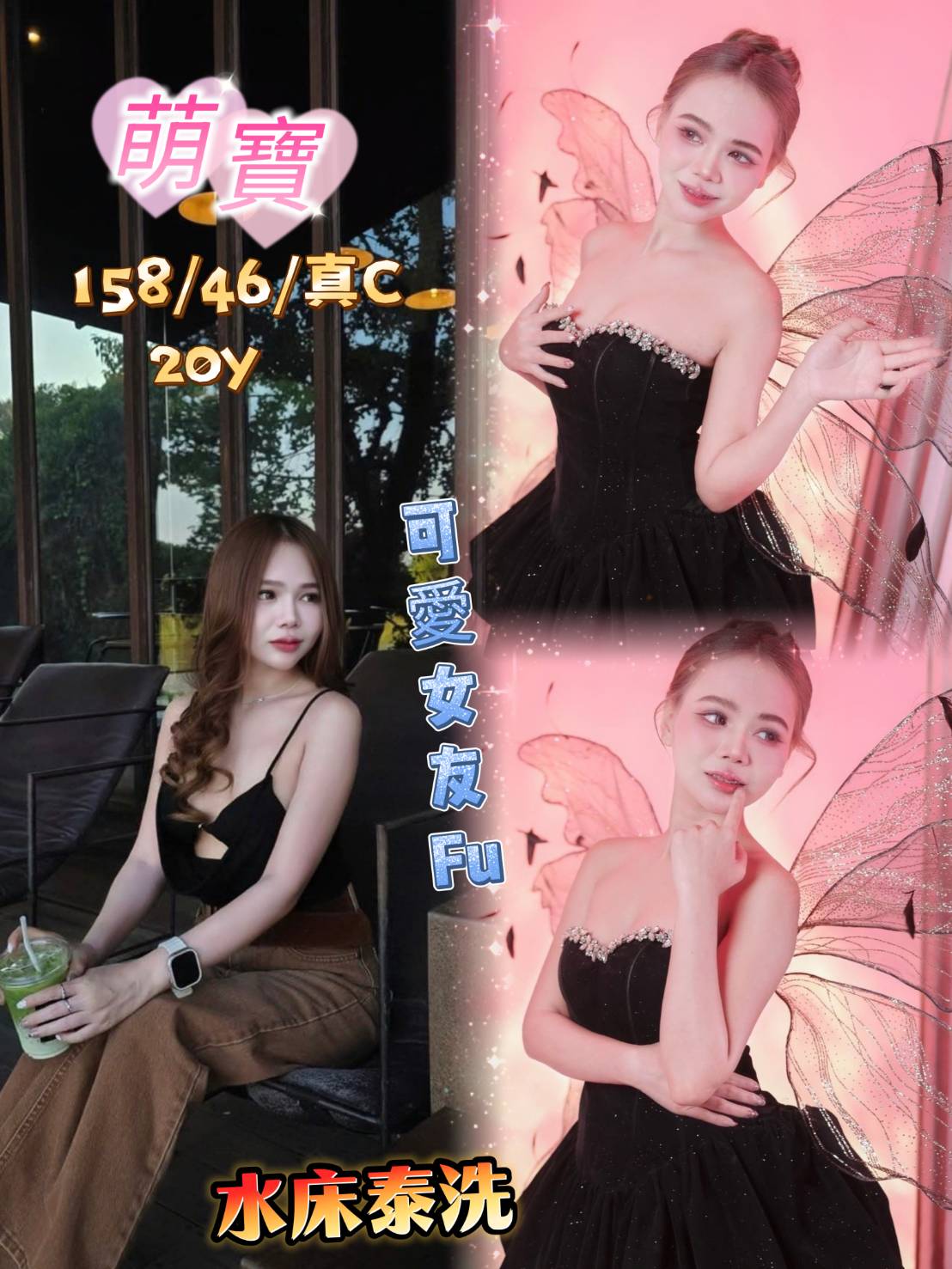 【彰化】萌寶🇹🇭泰國$2000.可攝影（茶）