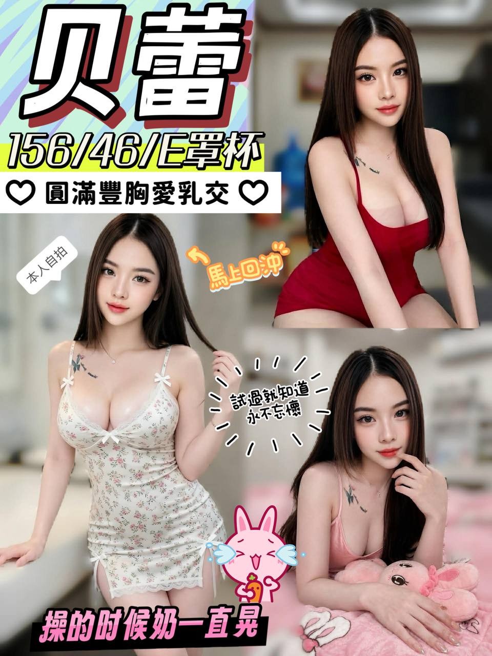 【鹿港】貝蕾🇲🇾馬來$2000（紅）