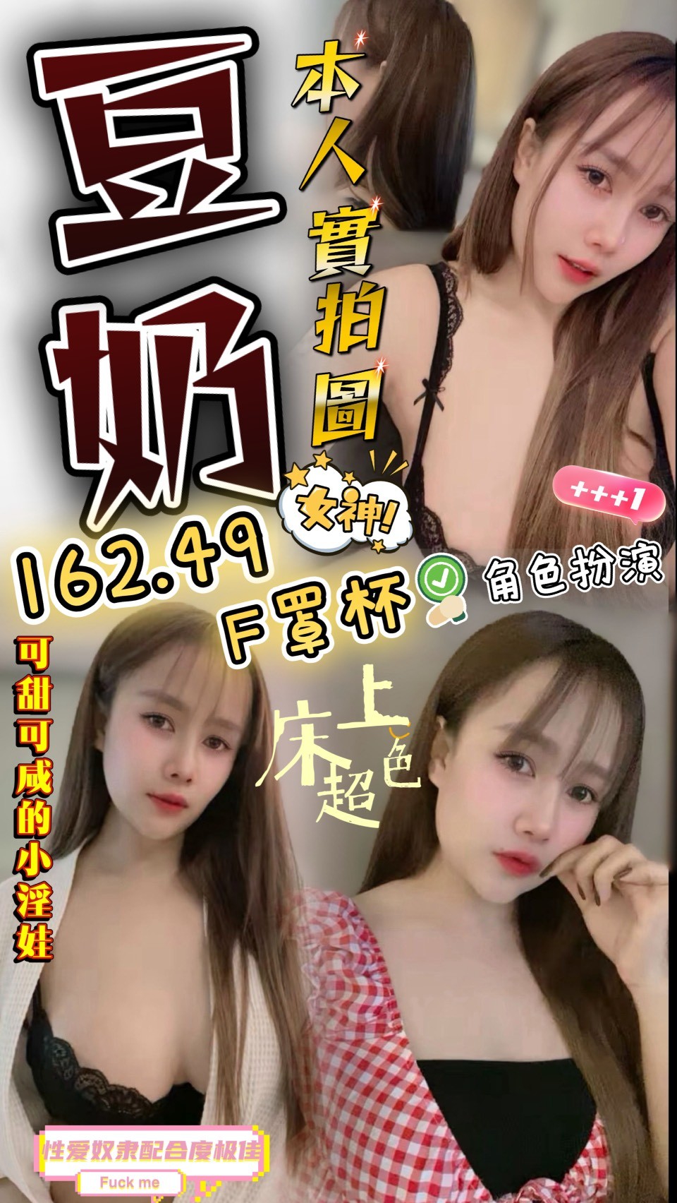 限熟客【鹿港】豆奶🇲🇾馬來$2700（推）