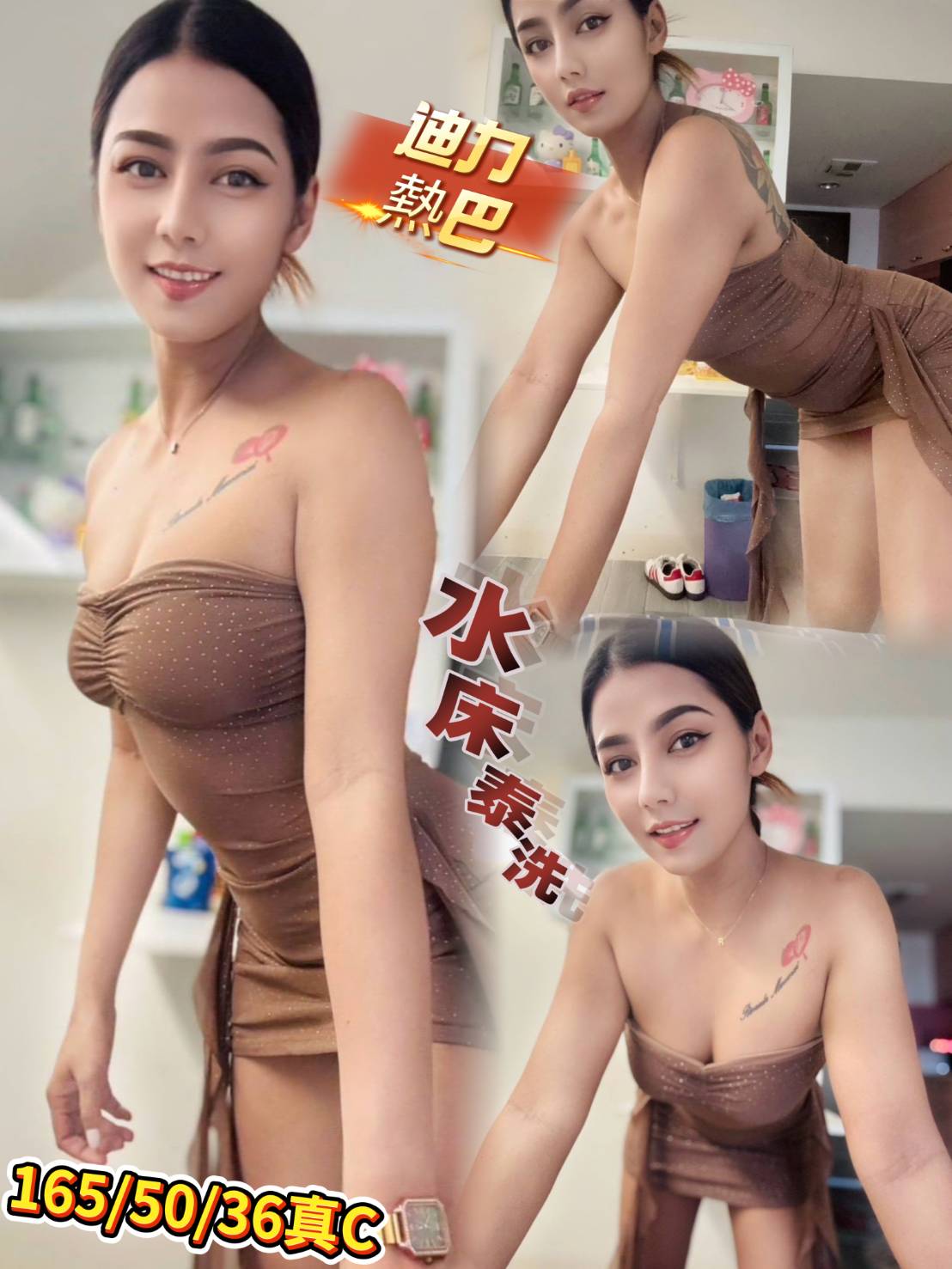 【觀音】迪力熱巴🇹🇭泰國$2000（茶）