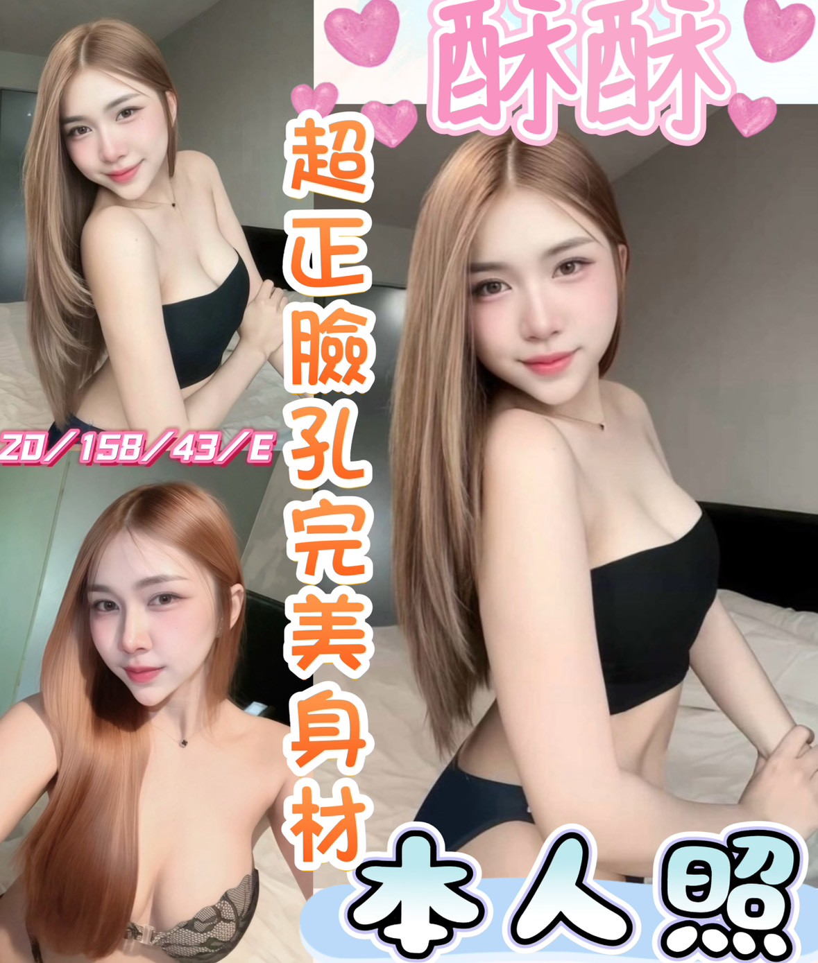 限熟客【彰化】酥酥🇲🇾馬來$1800（魚）