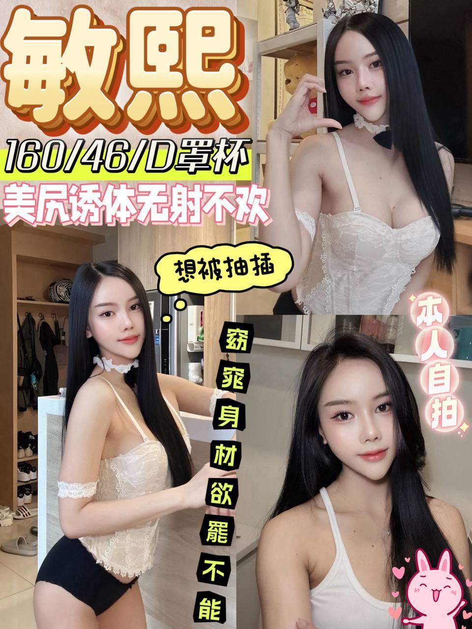 【埔里】敏熙🇲🇾馬來$2100（菇）