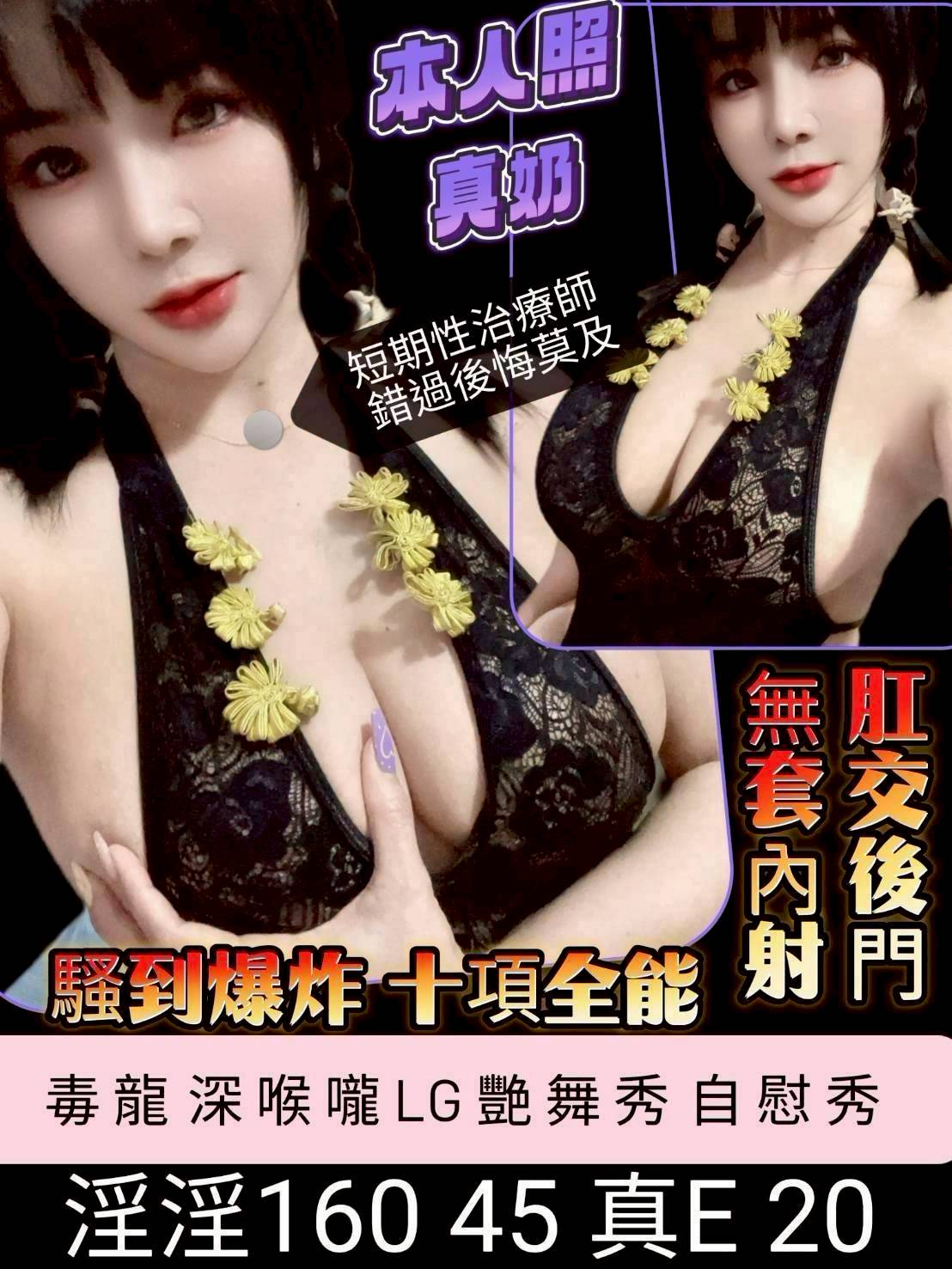 【北區】淫淫🇲🇾馬來$2000 .無套（超）