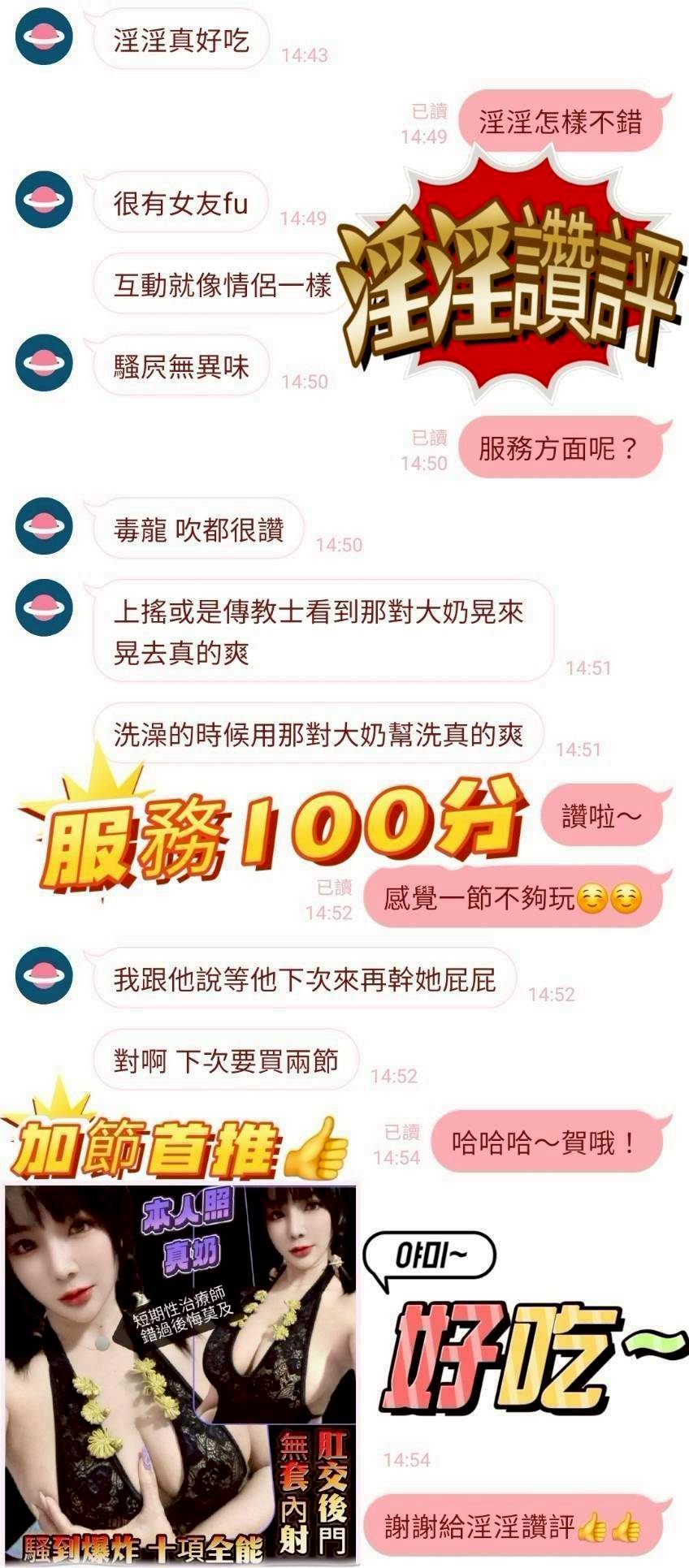 【北區】淫淫🇲🇾馬來$2000 .無套（超）
