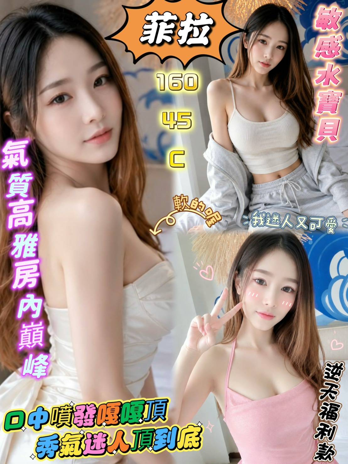 限熟客【屏東】菲拉🇲🇾馬來$2700（門）