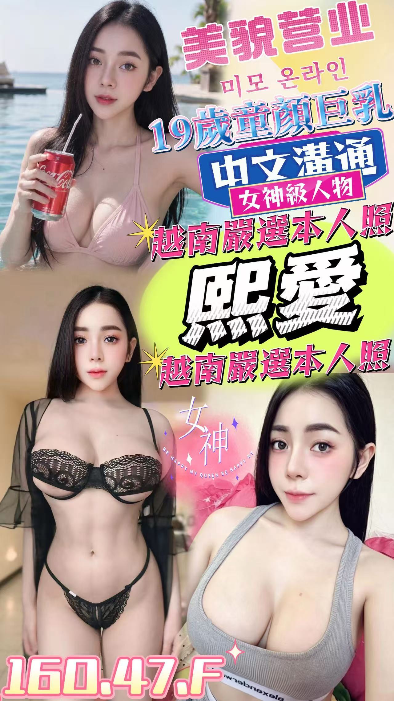 限熟客【嘉義】熙愛🇻🇳越南$3100（三）