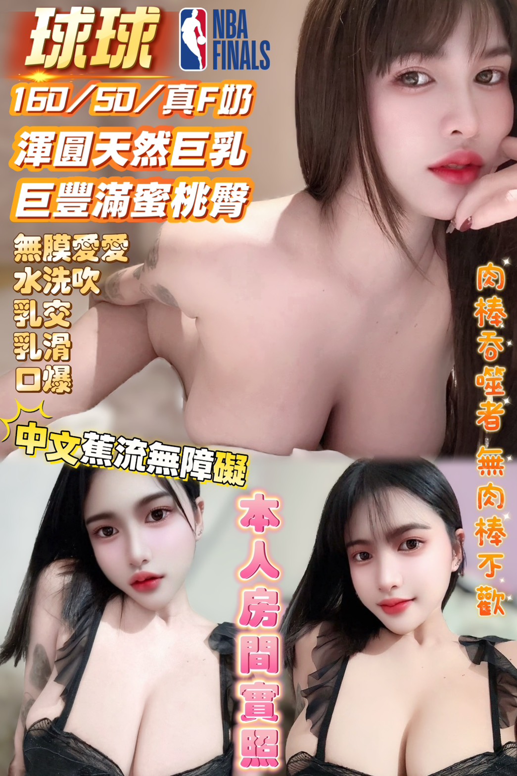 限熟客【三民】球球🇲🇾馬來$2600 .無套（里）