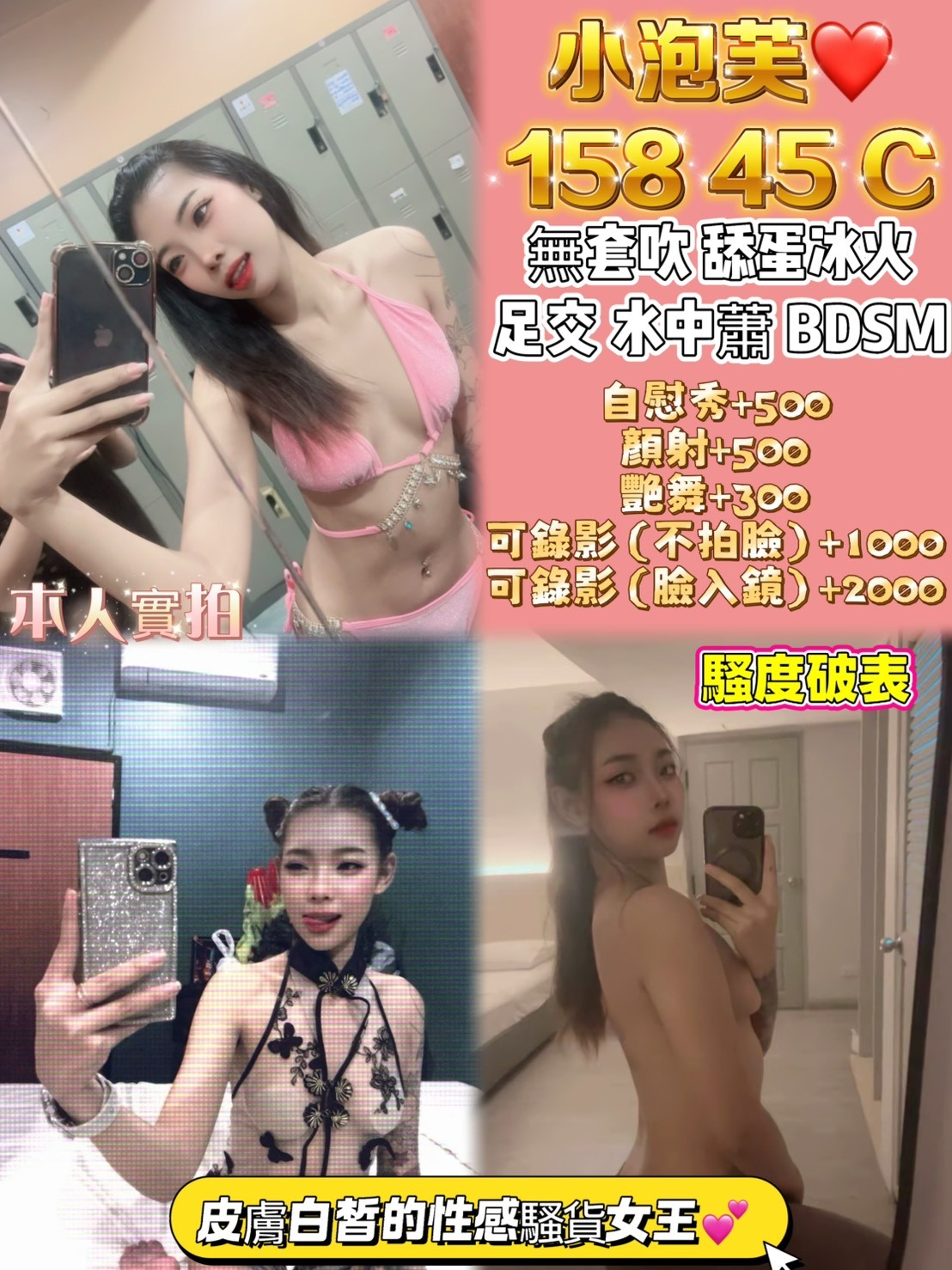【虎尾】小泡芙🇹🇭泰國$2300 .無套（神）