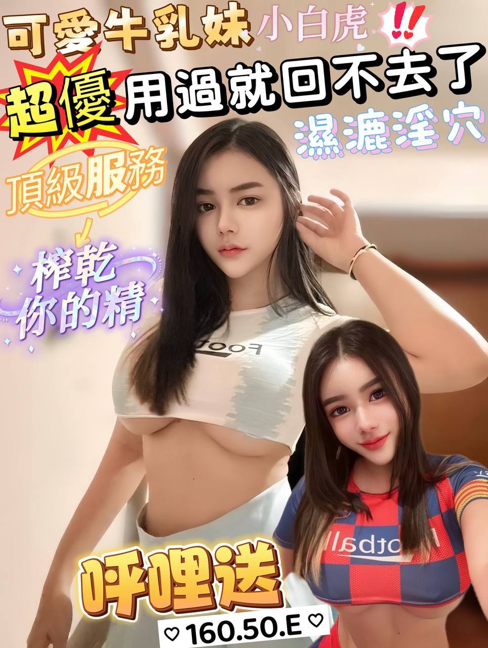 限熟客【屏東】呼哩送🇲🇾馬來$2000 .無套（樂）