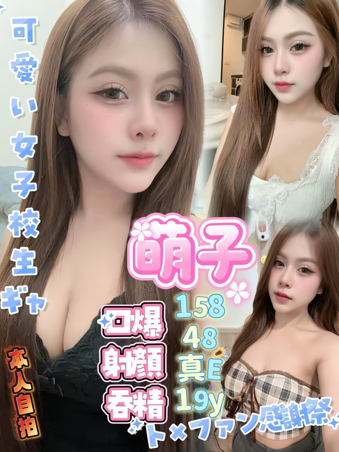 【前金】萌子🇲🇾馬來$2500（桑合）