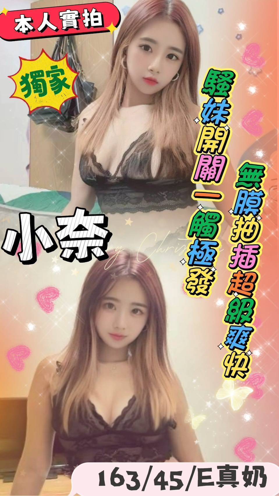 限熟客【麻豆】小奈🇲🇾馬來$1900 .無套（拾）