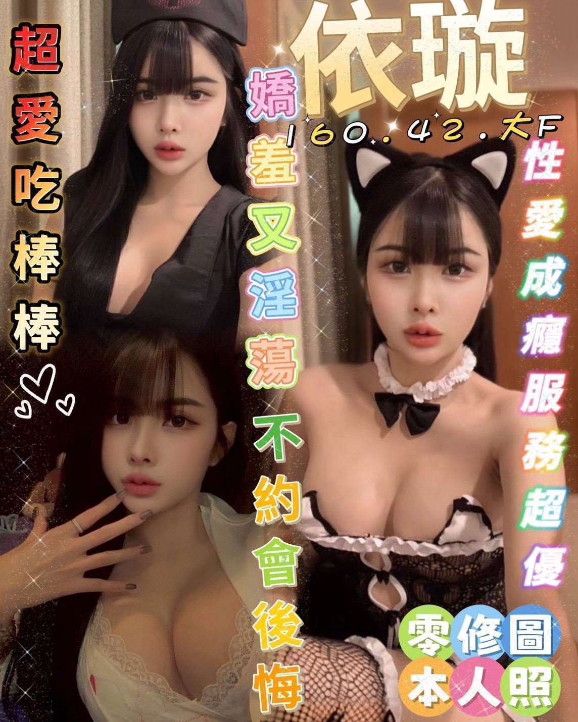 限熟客【北區】依璇🇲🇾馬來$2000 .後門（逐西）