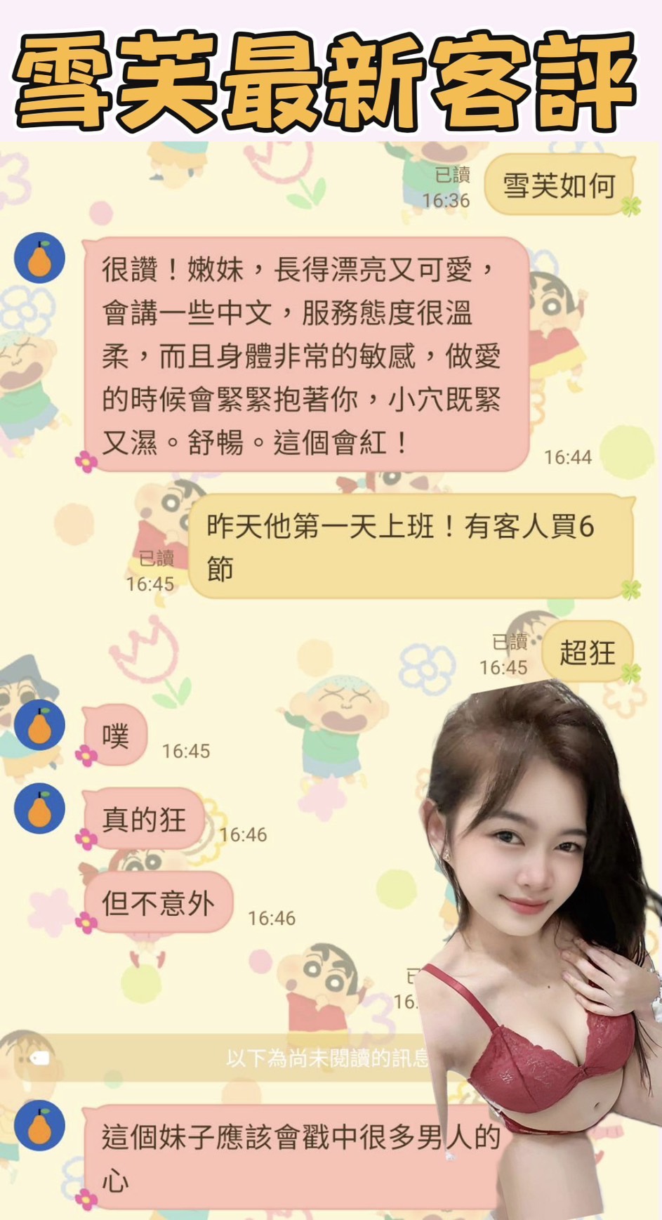 限熟客【中西】雪芙🇲🇾馬來$2100(夜):圖片 3