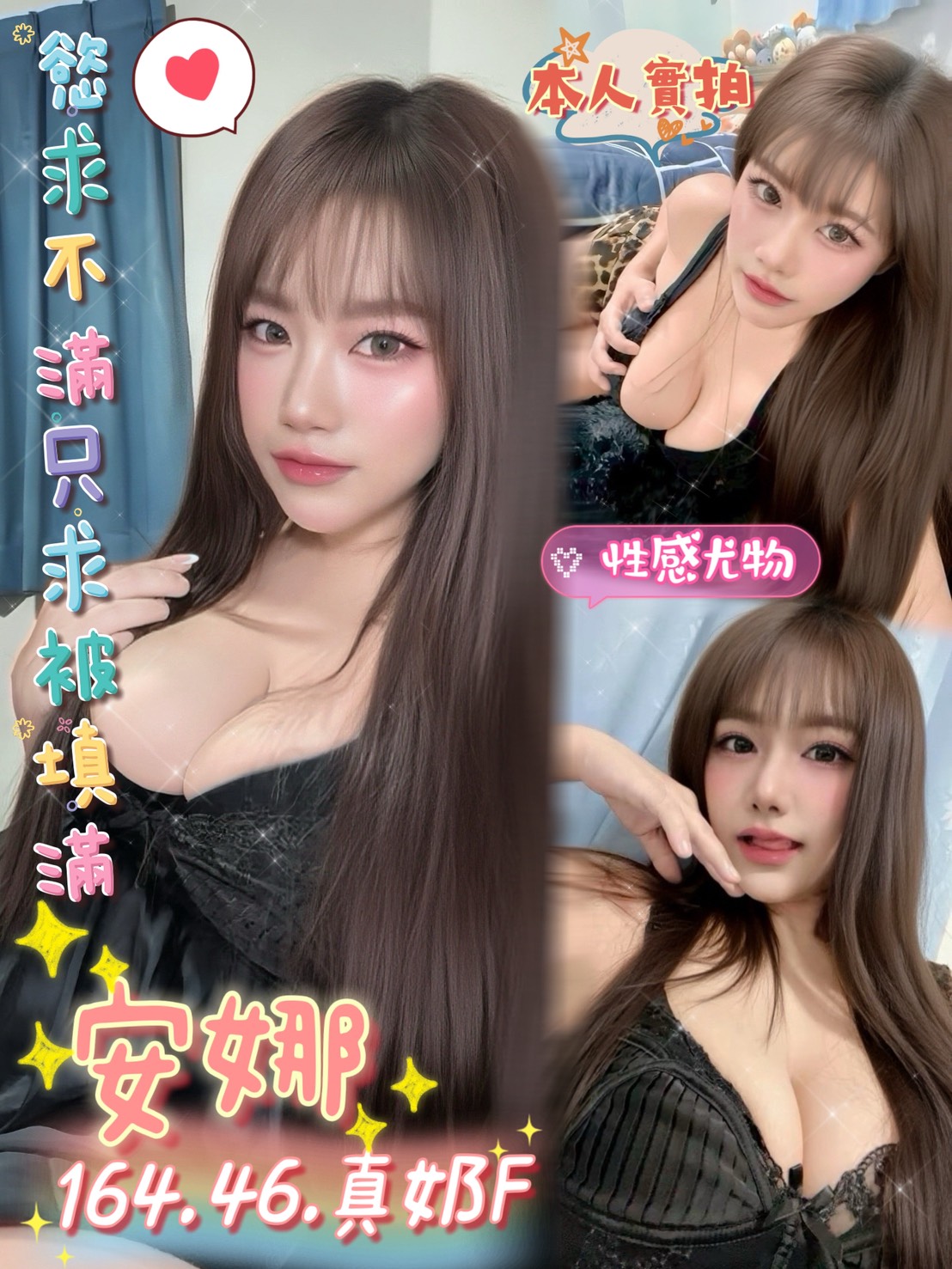 限熟客【安平】安娜🇲🇾馬來$2000（錦）
