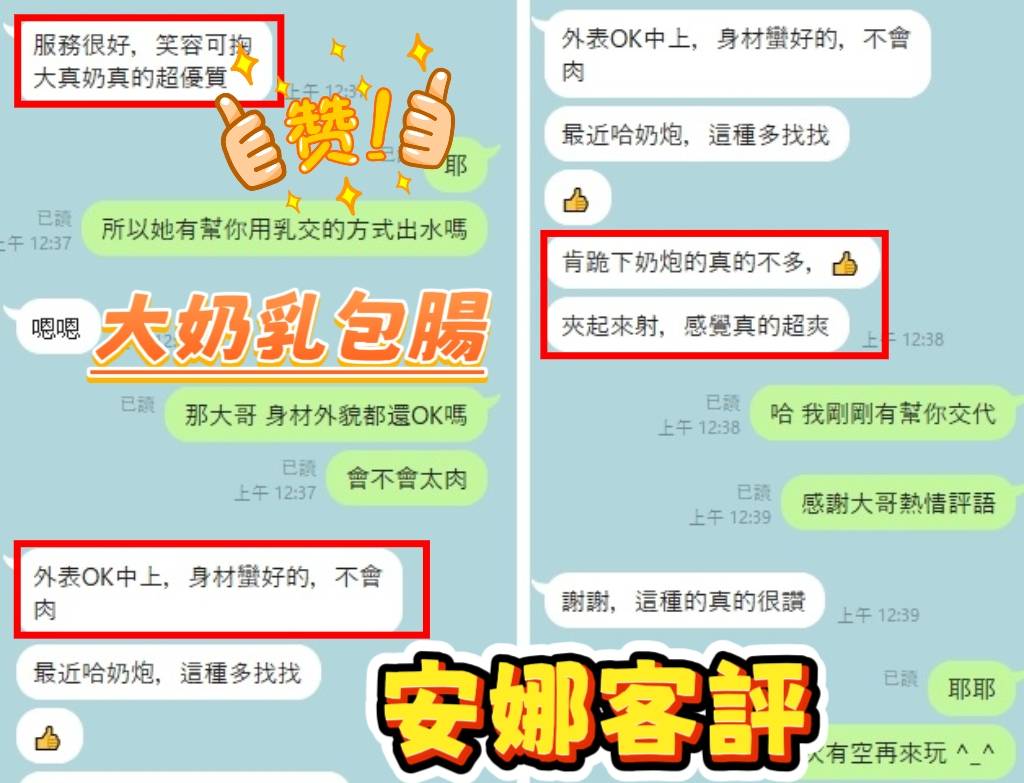 限熟客【安平】安娜🇲🇾馬來$2000(錦):圖片 4