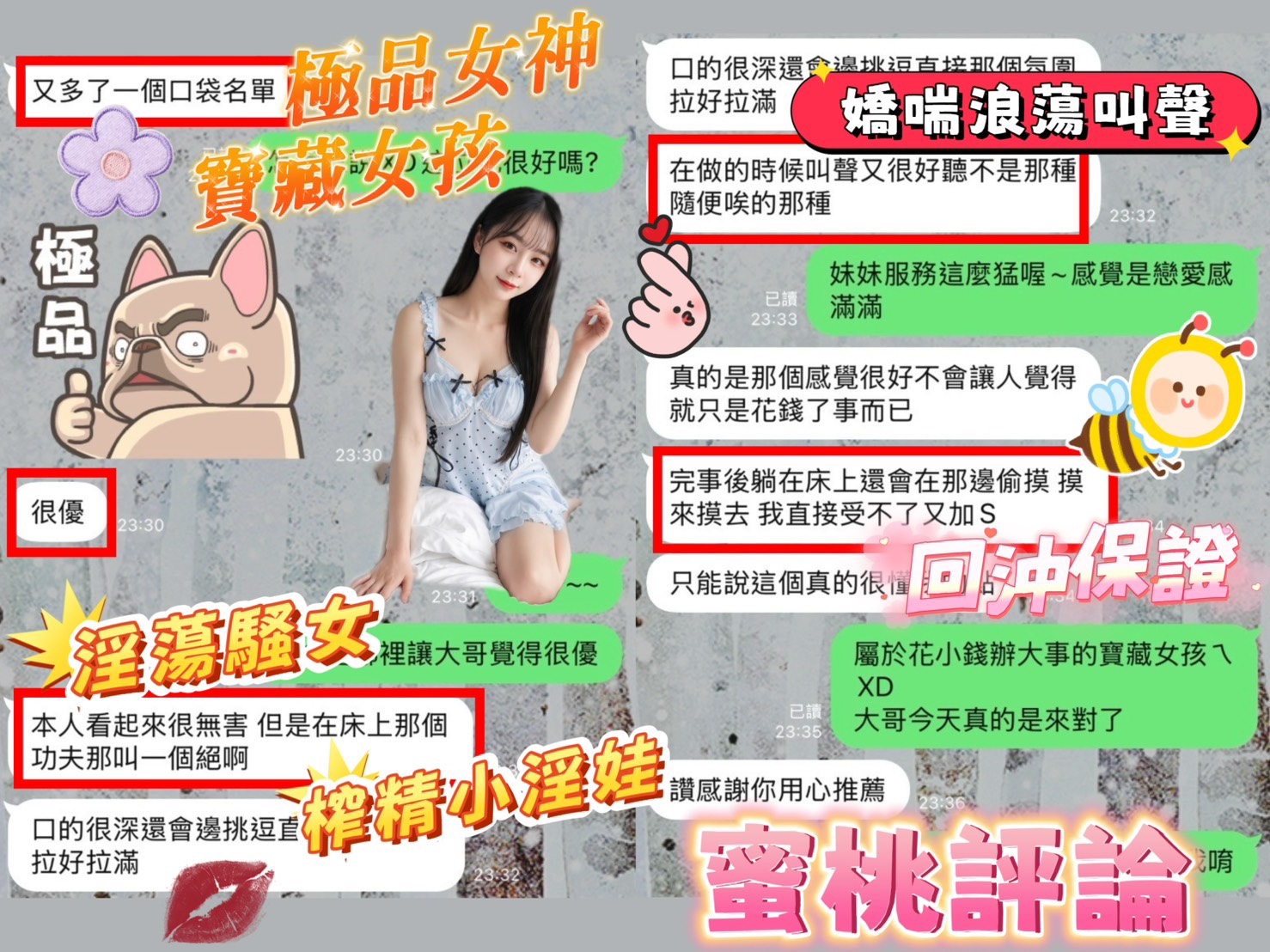 限熟客【善化】蜜桃🇲🇾馬來$2000 .無套(美):圖片 5