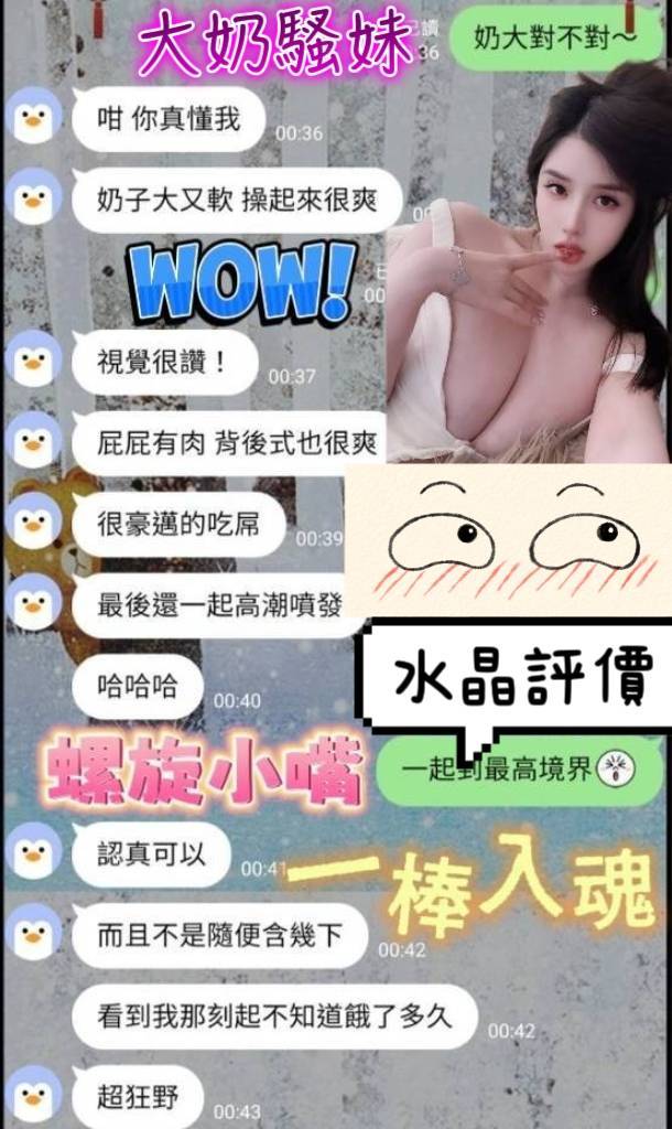 限熟客【南區】水晶🇻🇳越南$3100(金):圖片 4