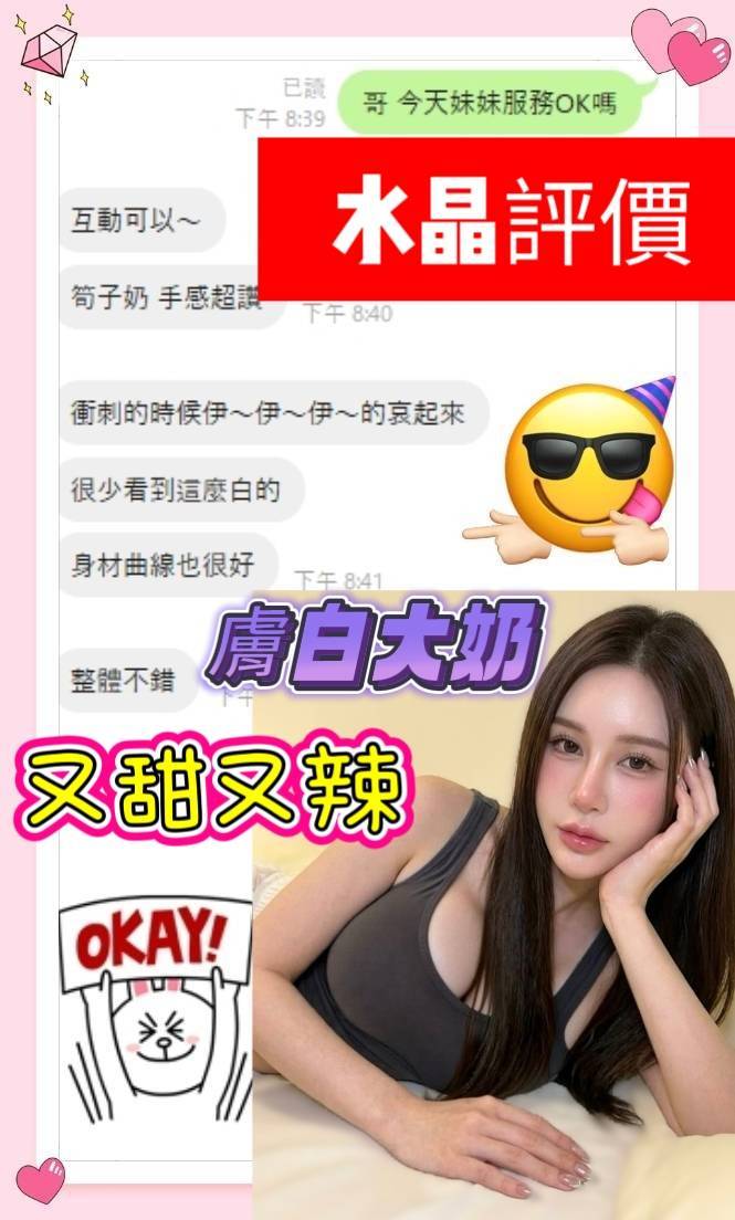 限熟客【南區】水晶🇻🇳越南$3100(金):圖片 3