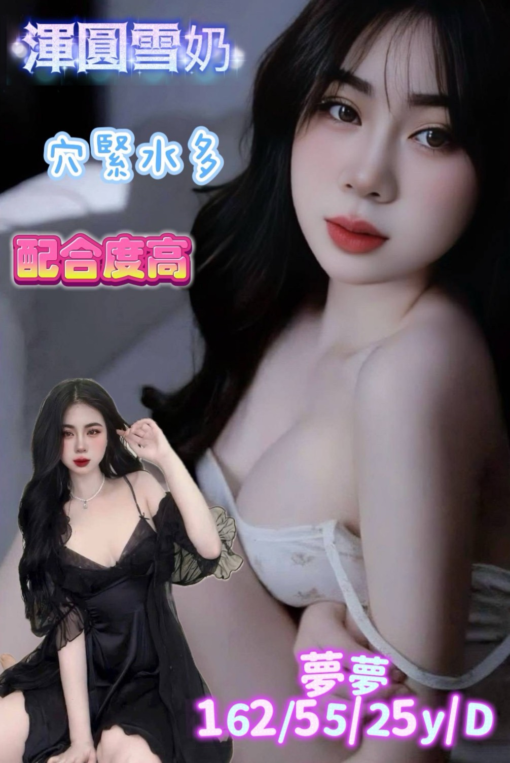 【麻豆】夢夢🇻🇳越南$2000 .無套（詠）