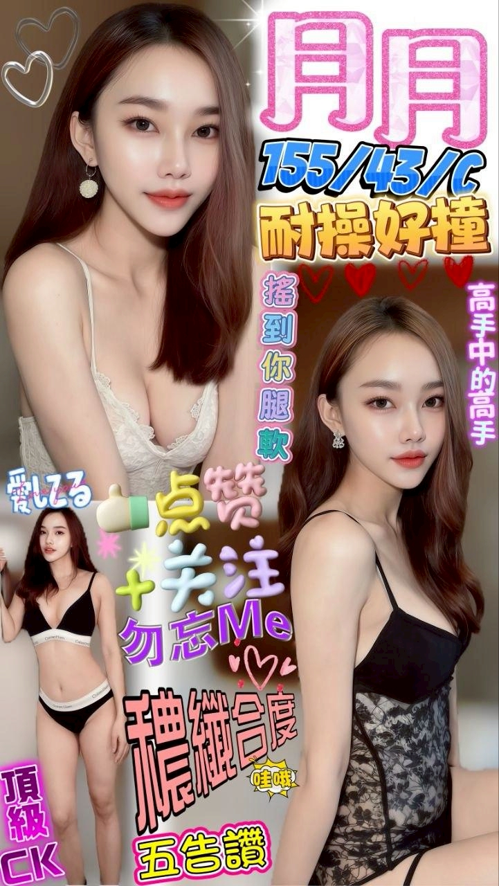 限熟客【屏東】月月🇲🇾馬來$2000（樂）