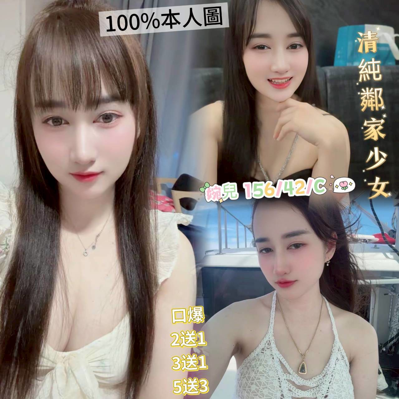 限熟客【前金】婉兒🇲🇾馬來$2000（共）