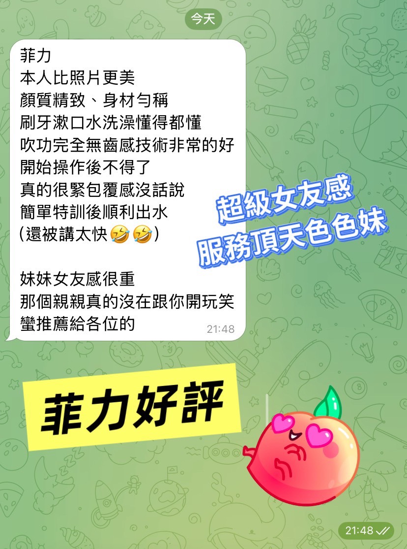 【前金】菲力🇸🇬新加坡$2700(女):圖片 4