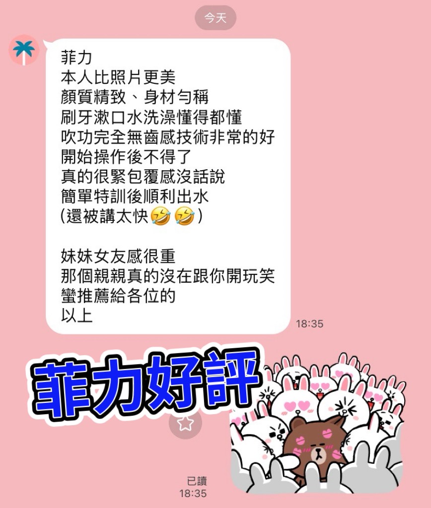 【前金】菲力🇸🇬新加坡$2700(女):圖片 3