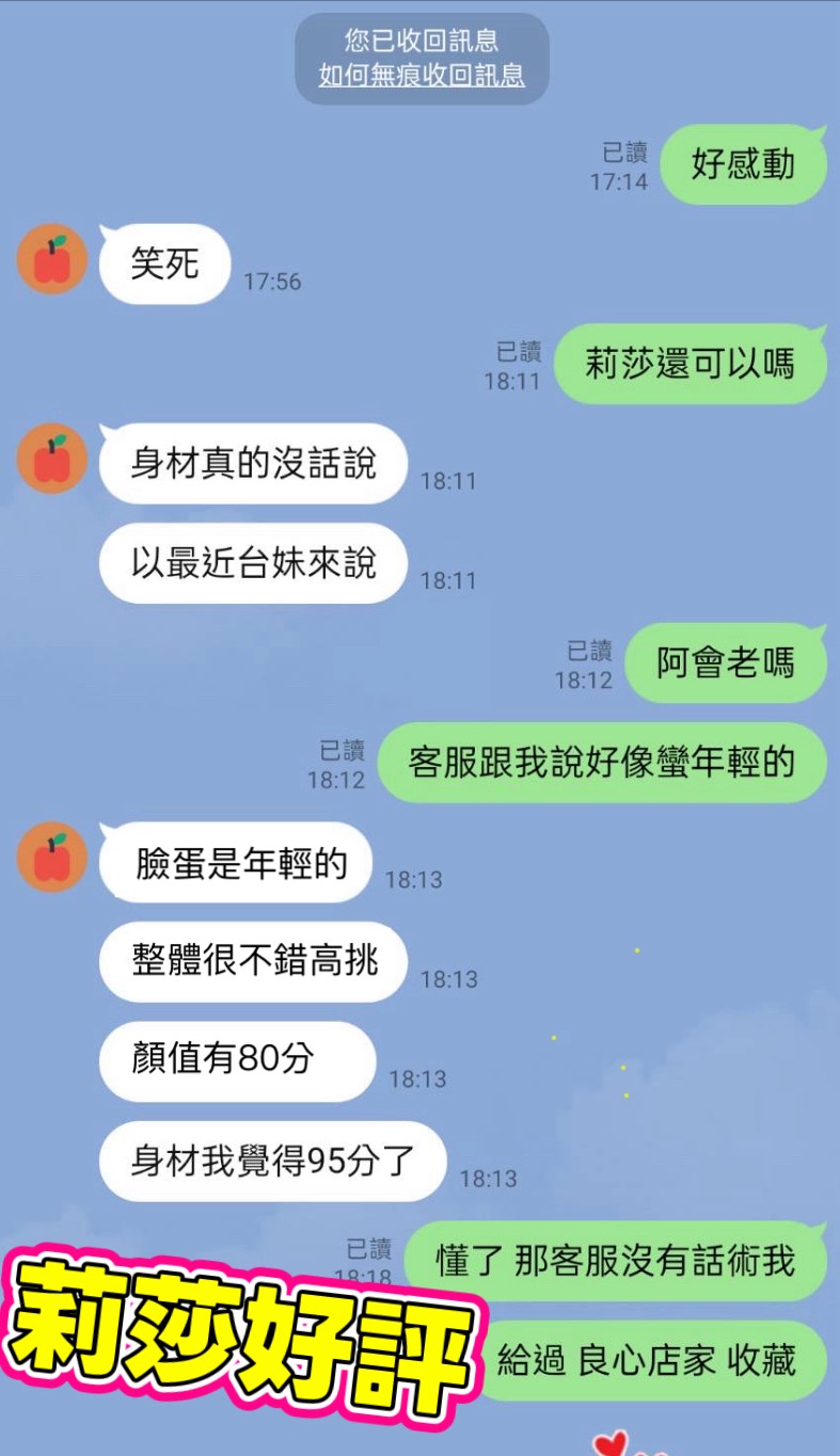 【前金】莉莎🇹🇼台灣$4700(女):圖片 3