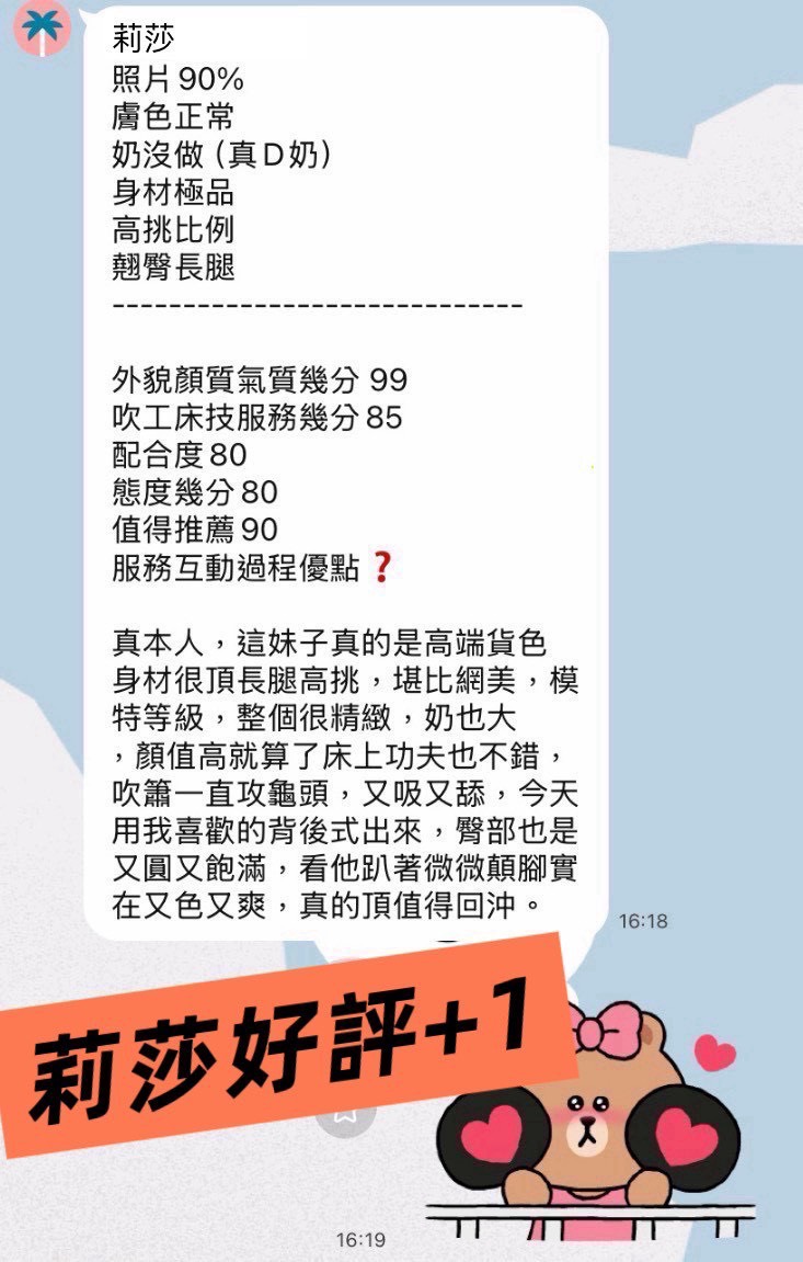 【前金】莉莎🇹🇼台灣$4700(女):圖片 4