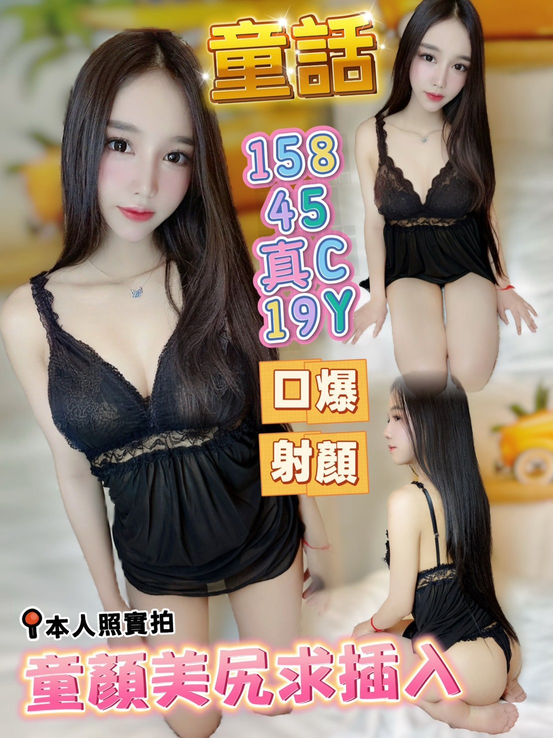 【前金】童話🇲🇾馬來$2500（桑合）