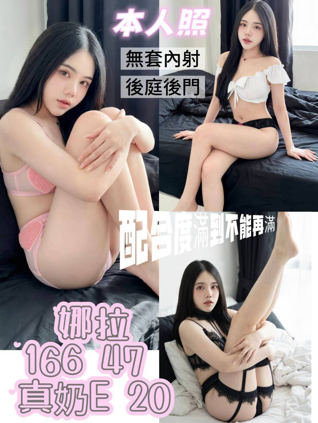 【北區】娜拉🇲🇾馬來$2000 .無套 .雙飛搭配桑妮（超）