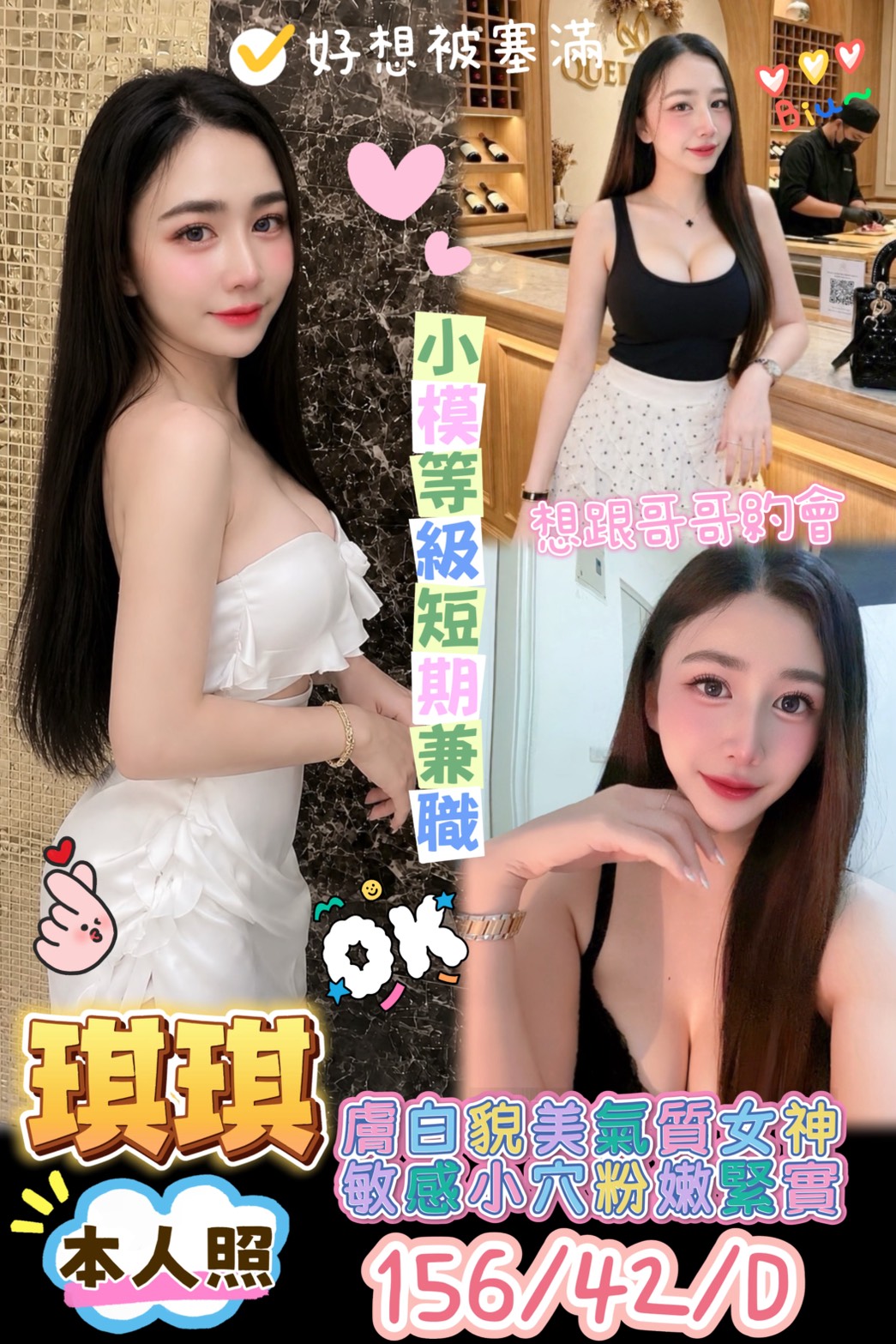 限熟客【永康】琪琪🇲🇾馬來$2000 .無套（森）