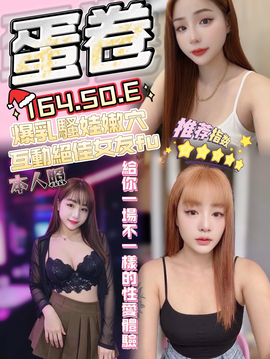 限熟客【安平】蛋卷🇲🇾馬來$2000（赤）
