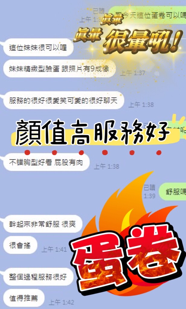 限熟客【安平】蛋卷🇲🇾馬來$2000(赤):圖片 3